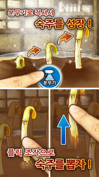 ?????游戲截圖3