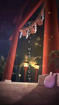 脫出ゲーム縁日からの脫出游戲截圖1