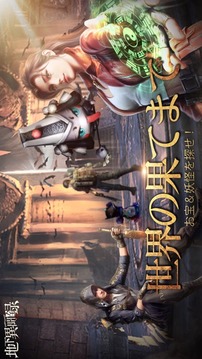 地下異聞錄游戲截圖5