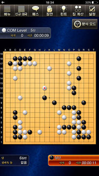 ????DeepLearning游戲截圖5