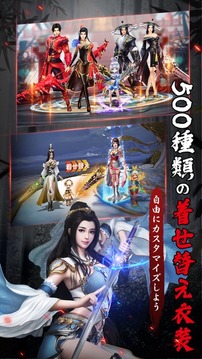 ソードの誓いを游戲截圖5