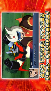 スーパーロボット大戦DD游戲截圖5