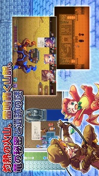 クリスタルオーサ游戲截圖3