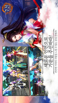 ??forkakao游戲截圖1
