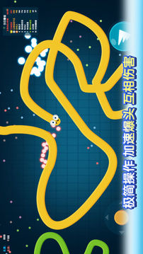 蛇蛇大戰(zhàn)2018游戲截圖2