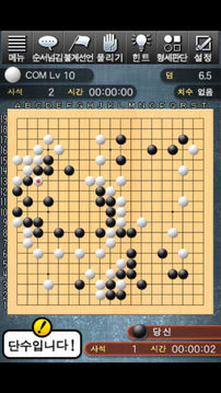 ????游戲截圖5