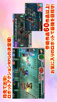 スーパーロボット大戦X游戲截圖3