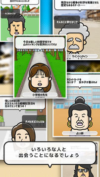 ライフカード游戲截圖2