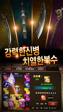 ????游戲截圖3