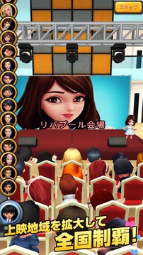 ムービーマスター游戲截圖2
