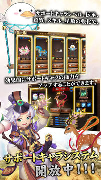 クロノスブレイド游戲截圖3