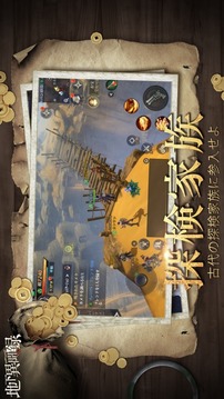 地下異聞錄游戲截圖3