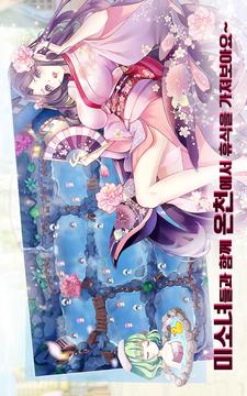 ???????游戲截圖3