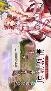 一劍斷念游戲截圖2