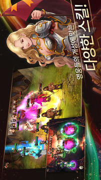 ?????forKakao游戲截圖1