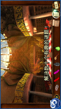 龍山斯崔克斯游戲截圖2