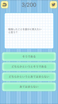 もしや意識高い系游戲截圖1
