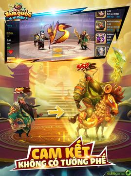 TamQu?cViDi?u游戲截圖4