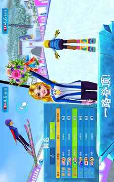 滑雪女孩超級明星冬季運(yùn)動和時(shí)尚游戲截圖1