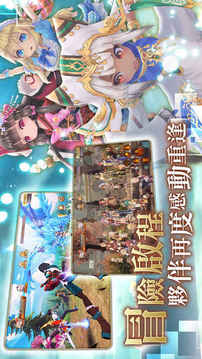 幻想神域港澳專屬游戲截圖4