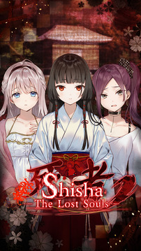 Shisha游戲截圖4
