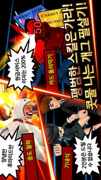 ????????forKakao游戲截圖3