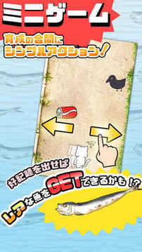 にゃんこ日和?ほのぼの子貓育成ゲーム?游戲截圖3