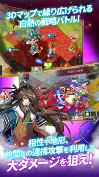 ファンタジーウォータクティクスR游戲截圖3