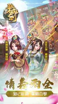 碧血?jiǎng)τ螒蚪貓D4