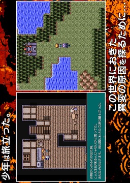 王道エレメンタルグランド游戲截圖2