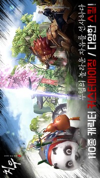 ?????????游戲截圖2