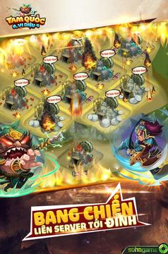 TamQu?cViDi?u游戲截圖1