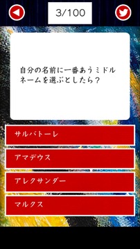 アーティスティック診斷游戲截圖1