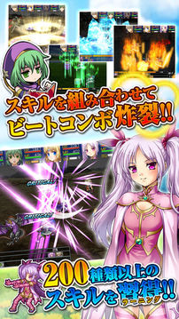 Premiumアスディバインクロス游戲截圖1