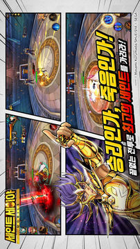 ??????Mobile游戲截圖4