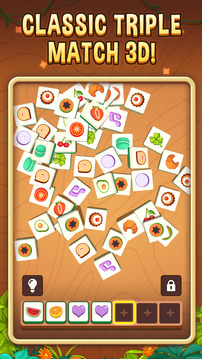 TileTriple3D游戲截圖5