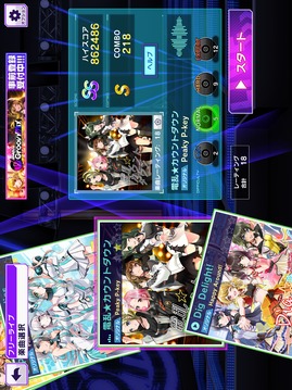D4DJGROOVYMIXD4UEDITION游戲截圖3