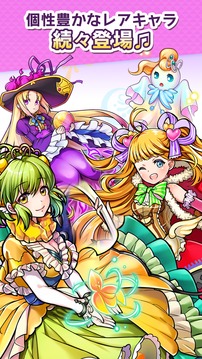アストラルトラベリング游戲截圖1