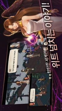 ?????forKakao游戲截圖3