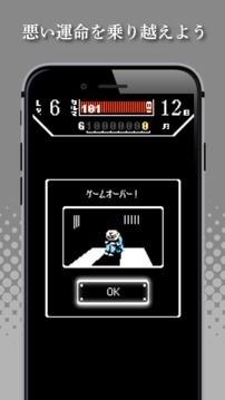 カニバルバーガー游戲截圖1