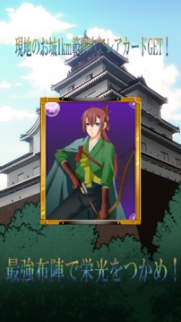 パズルで戦國(guó)制覇游戲截圖1