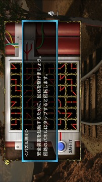 アルケリンガの魔海ゴーストハンターパズルアドベンチャー游戲截圖3