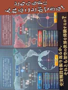蒼い水平線戦場を君臨せよ游戲截圖2
