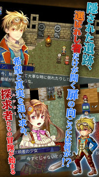 Premiumエンシェントハンター游戲截圖4