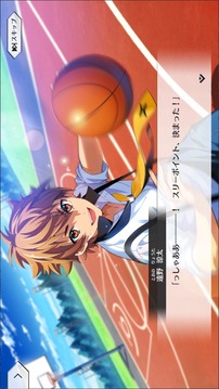 星鳴エコーズ游戲截圖5
