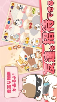 超ふわふわ農(nóng)園游戲截圖3