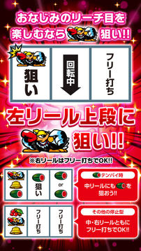 クランキーセレブレーション游戲截圖3