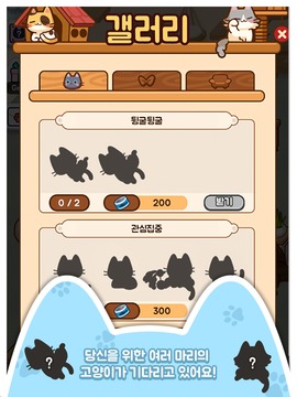 ?????游戲截圖3