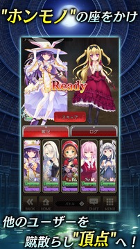 偽りのアリス游戲截圖3