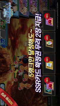 ???????游戲截圖1